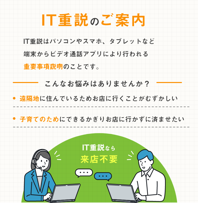 ピタットハウス 研究学園店】つくばエクスプレス線はもちろん茨城県の